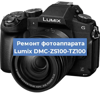 Ремонт фотоаппарата Lumix DMC-ZS100-TZ100 в Краснодаре